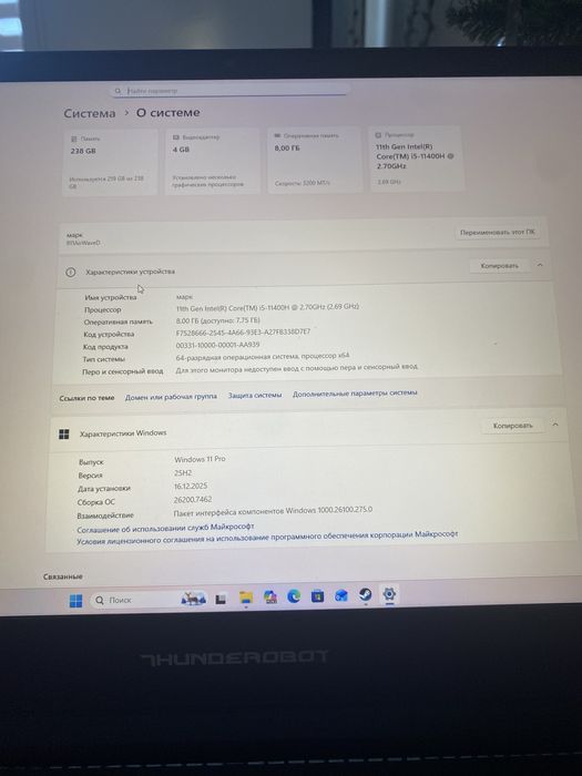 игровой ноутбук thunderobot