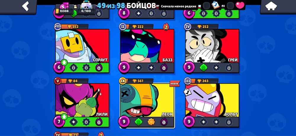 обмен на фф аккаунт