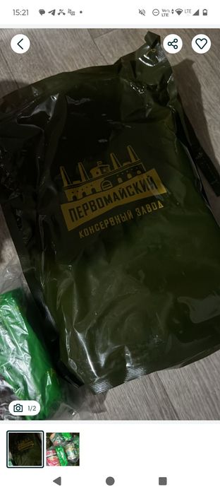 Сух пай ИРП завтрак обед и ужин дёшево и сердито