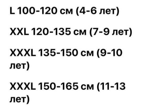 Колготки для девочек