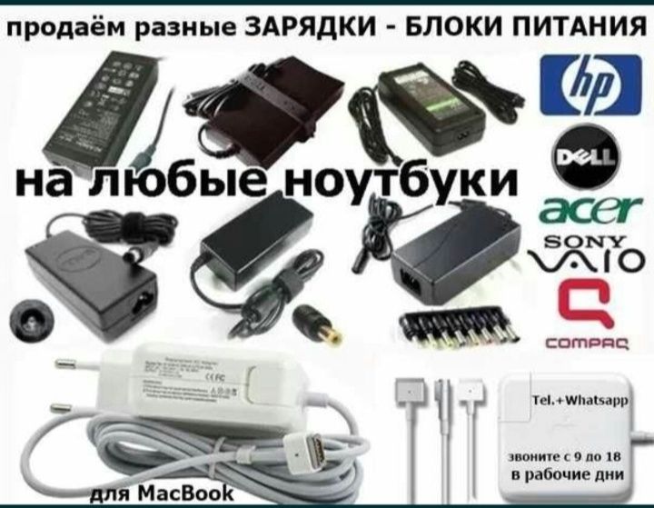 Пульты Ассортимент на все Марки ТВ