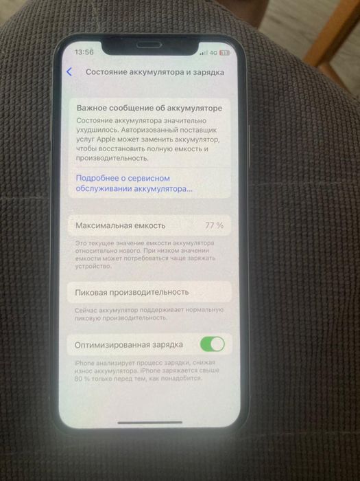 Продается Айфон Х , память 64 ГБ.