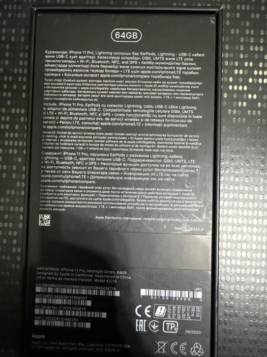 Iphone 11 pro de vanzare