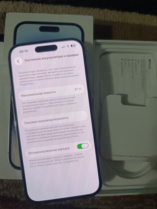 iPhone 14 pro срочна