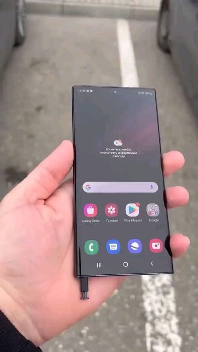 Samsuns s25 ultra 12/256