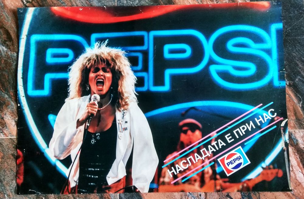 Голям рекламен плакат на Пепси с Тина Търнър,в нова рамка