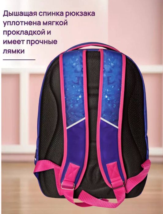 Продам рюкзак для гимнастике