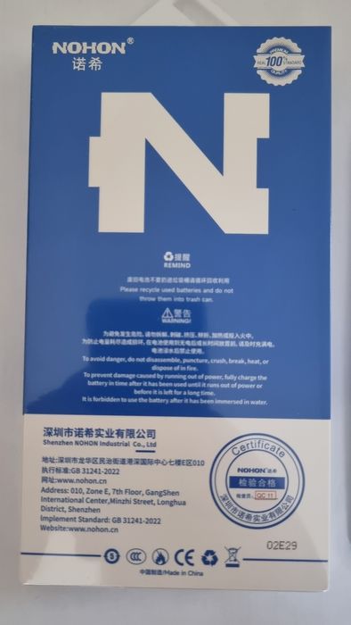 Baterie BLP827 pentru One Plus 9 PRO 4400mAh  si kit instalare