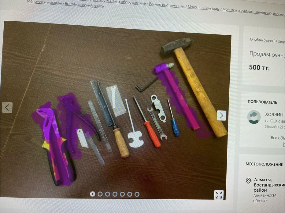 Продам ручные инструменты