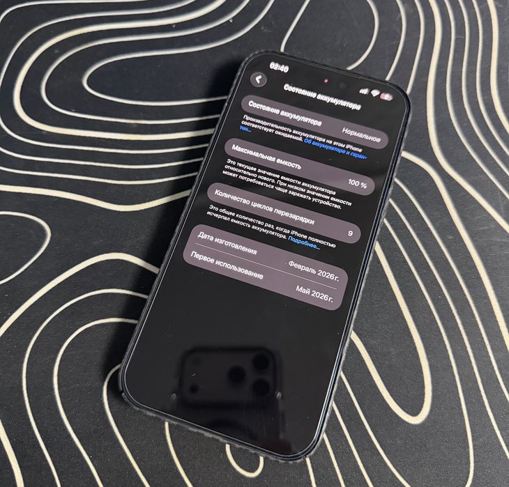 Обменяю Iphone 17 pro max 256 E-Sim на Iphone 17 pro