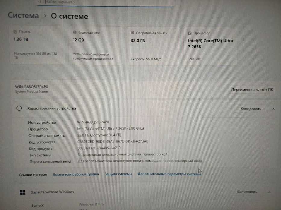 мощный компьютер asus z890 Ultra 7 RTX 5070  + монитор Redmi 34″ 165Гц