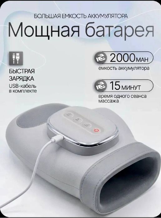 Перчатка массажёр для кисти рук и пальцев с подогревом USB Доставка