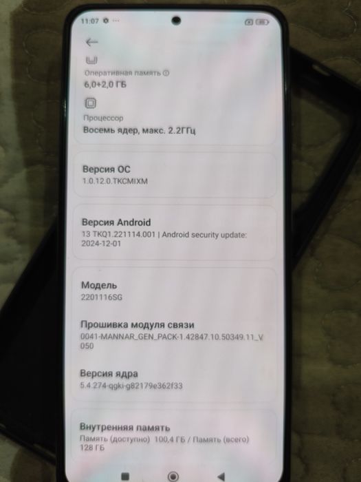 Продам  Redmi not 11 pro 5G