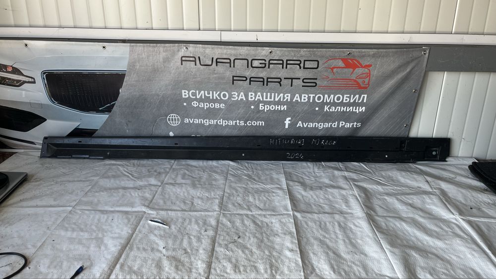 Ляв праг Mitsubishi Mirage 2021