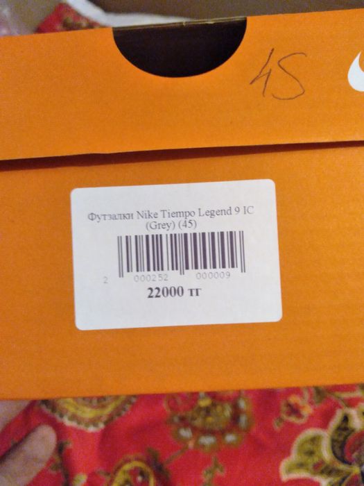 Футзалки маломерка Размер-45