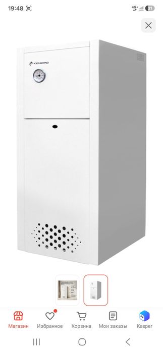 Газовый котел 160 кв