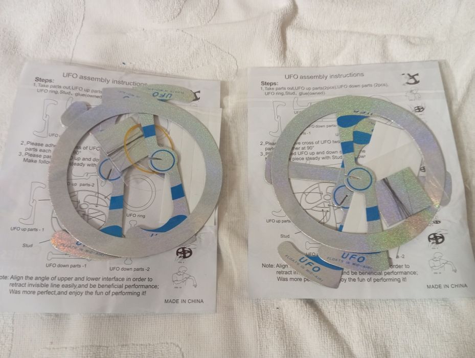 Летящо  извън земно UFO