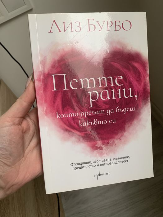 Чисто нови книги