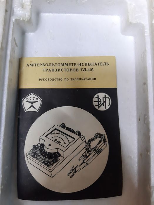 Продам тестор в отличном состоянии