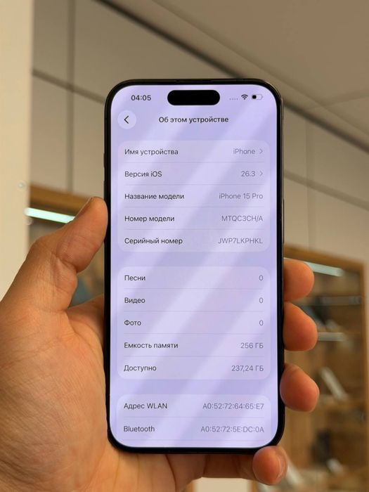 iPhone 15 Pro | 256 GB