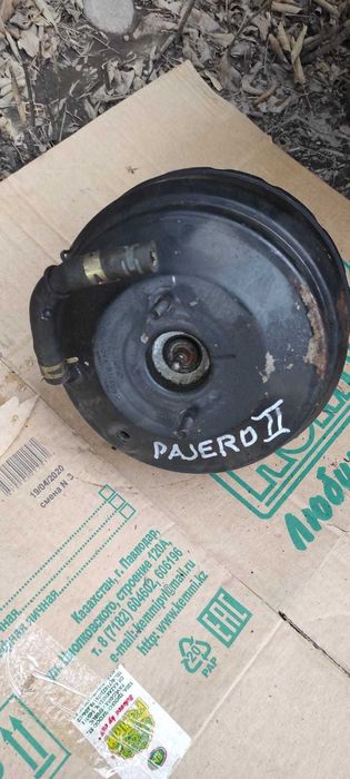 Вакуумный усилитель тормозов