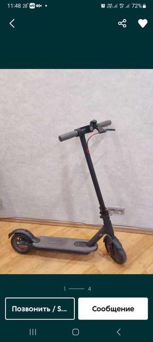 Электро самокот скутер