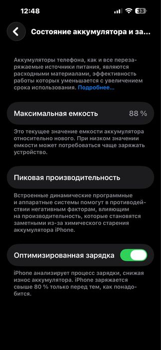 iPhone 14 pro max 256