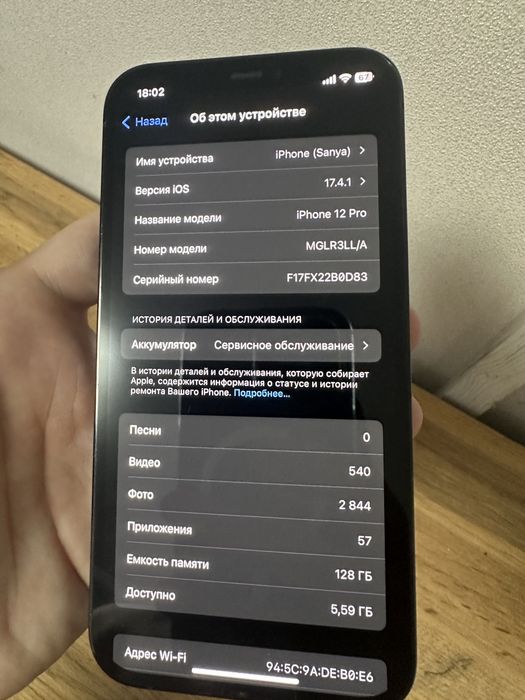 Айфон 12 про iphon 12 pro