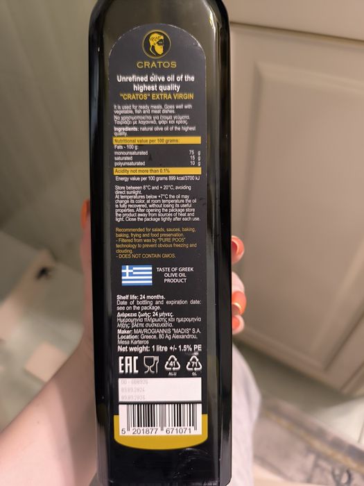 Оливковое масло экстра вирджин