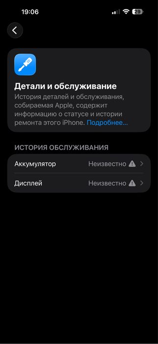 Айфон 16 про макс 256 esim