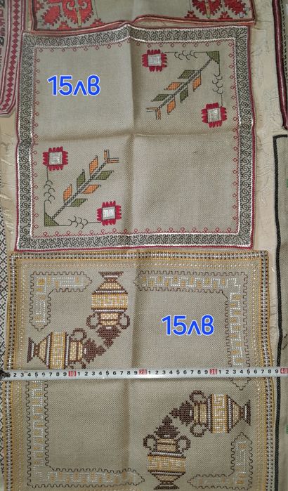 Бродирани карета