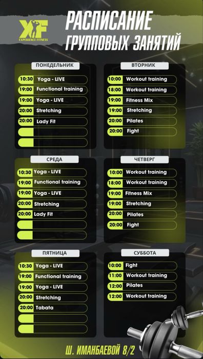 Продам годовой абонемент в фитнес клуб