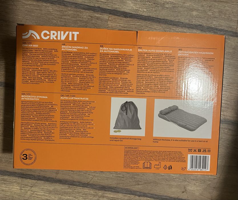 Надуваем дюшек за автомобил или джип