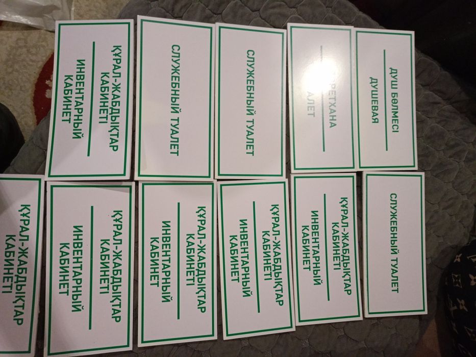 Медицинскии инвентарь