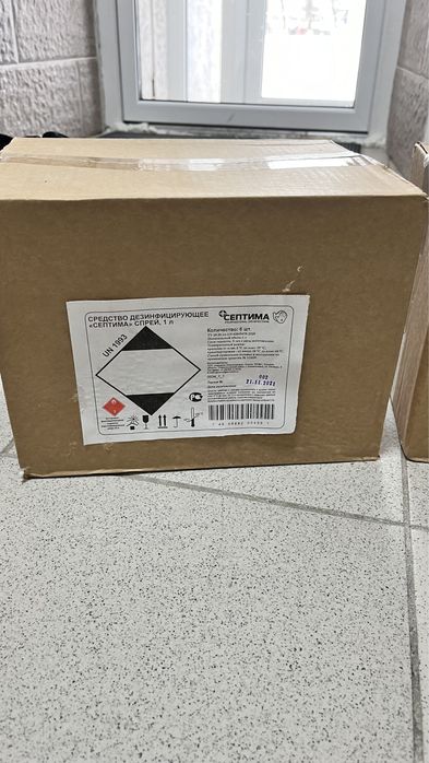 Антисептик 1 литровый