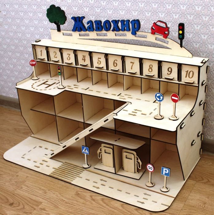 Парковка для ваших мальчишек