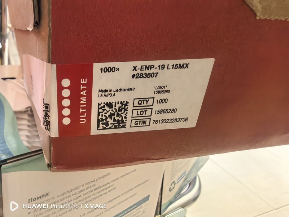 Hilti пирони  за метал