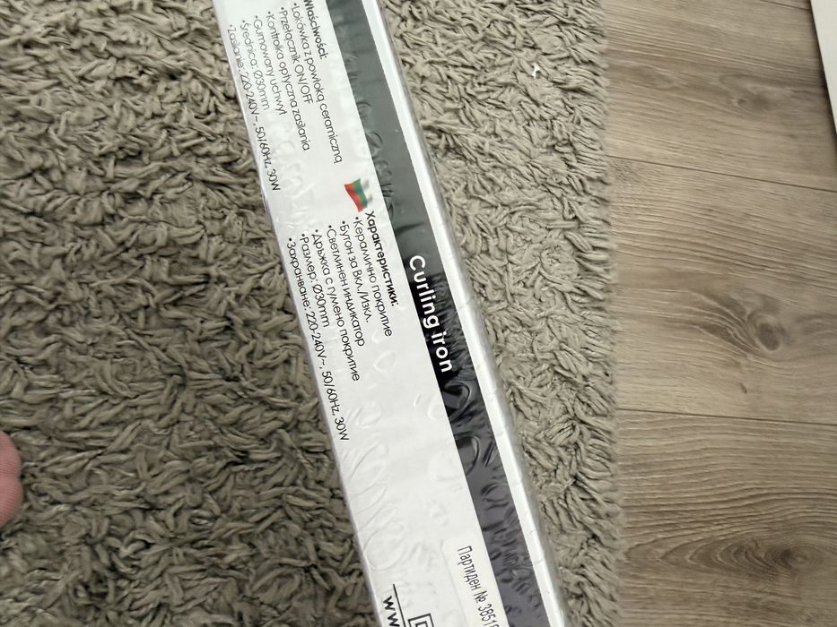 Маша за коса sapir