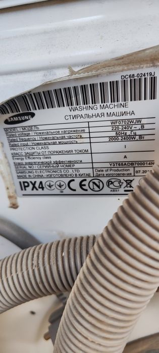 Продам стиральную машинку Samsung