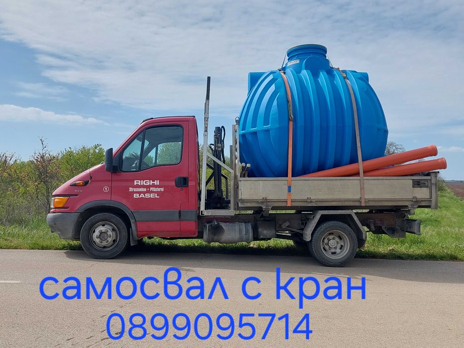 Транспортни услуги Варна , Самосвал с кран