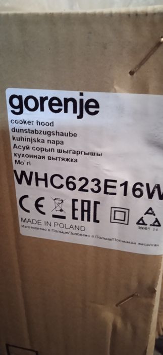 Вытяжка gorenje новая