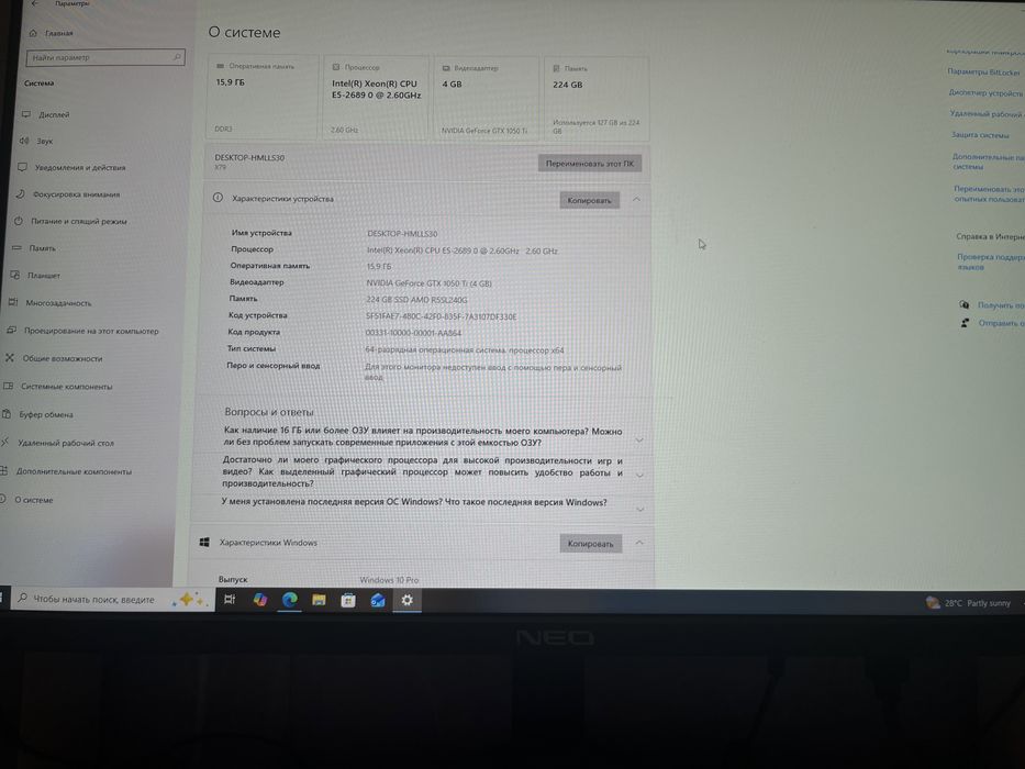 Компьютер + монитор мышка и клавиатура