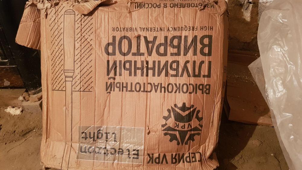 Глубинный вибратор серия VPK Teknostrong