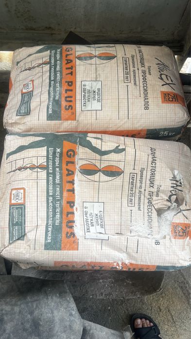 Продам гипсовую шпаклевку