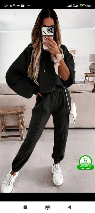 Спортивные костюмы