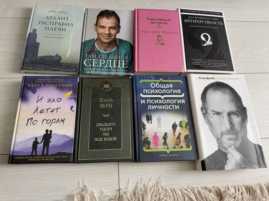Разные книги новые