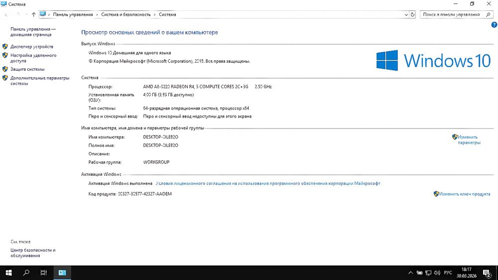 Ноутбук HP. SSD, window 10