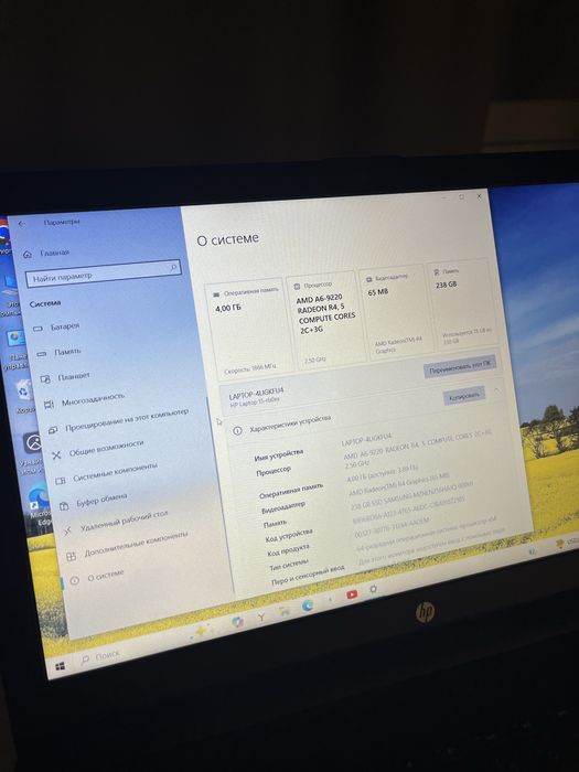 HP  ноутбук  для работы