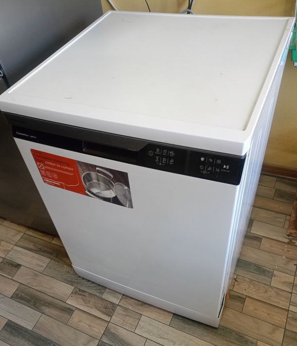 Съдомиялна Grundi