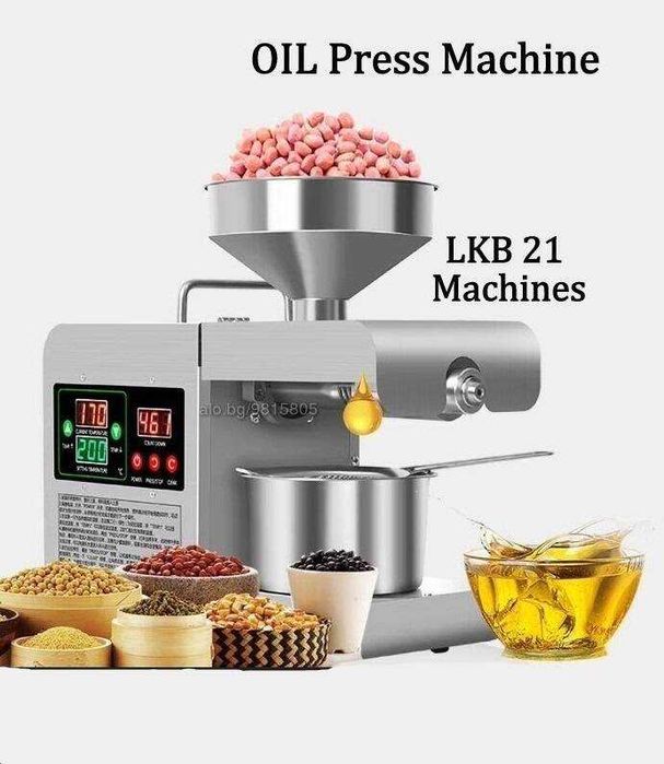 Ръчна преса за Зехтин- Олио, Масла от МАСЛИНИ, ЯДКИ, Семена.